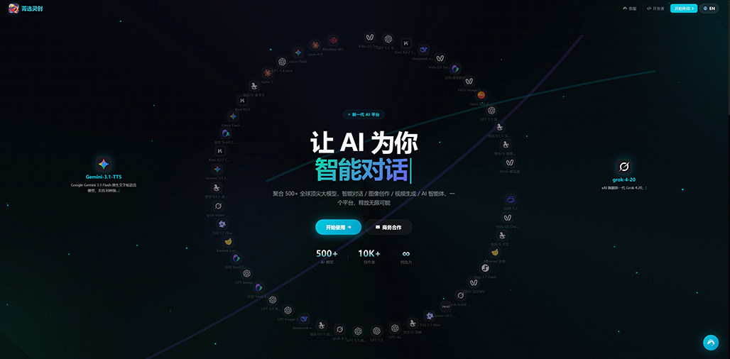 菁选灵创横版素材参考图2