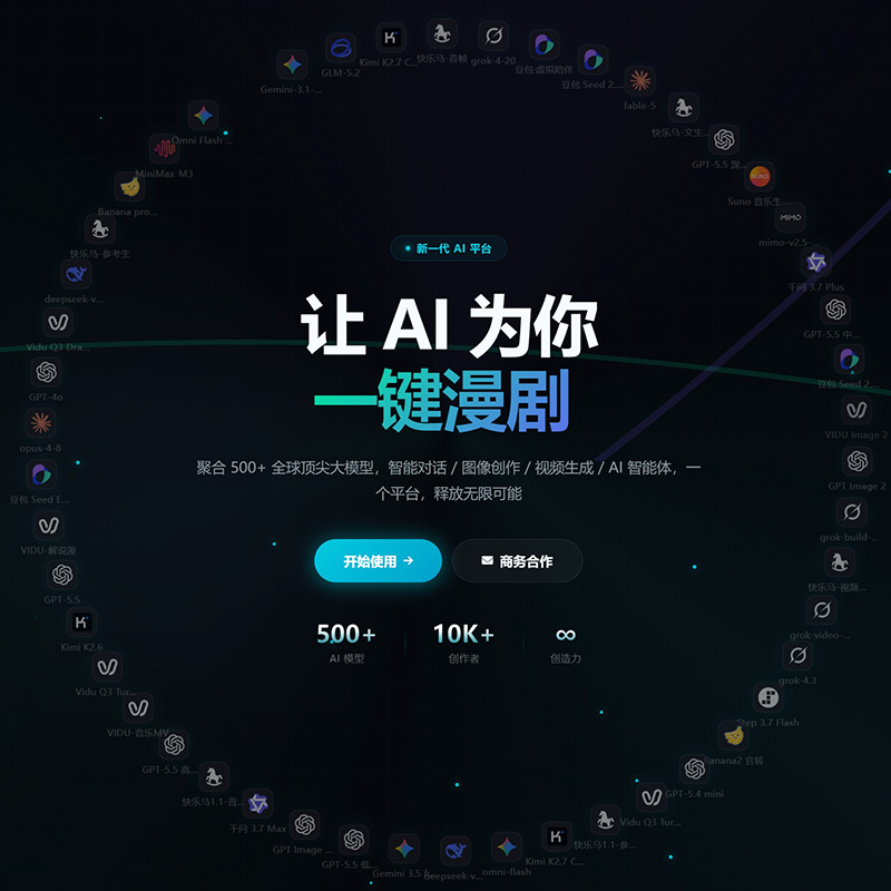 菁选灵创方版素材参考图